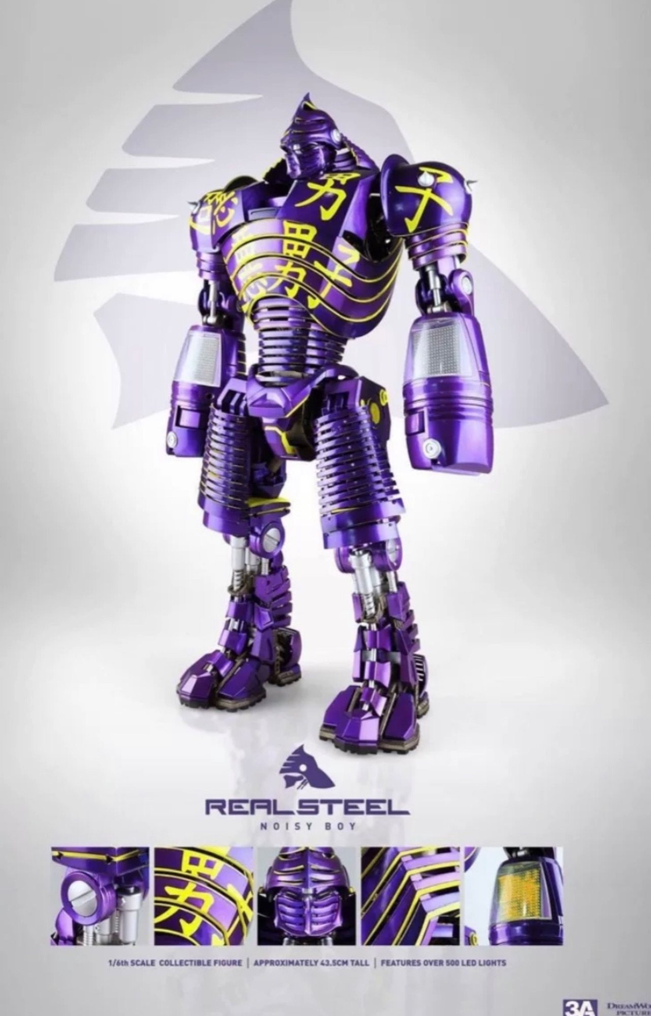 3A threezero 铁甲钢拳 吵闹小子 大声公