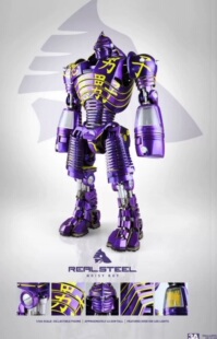 3A threezero 铁甲钢拳 吵闹小子 大声公