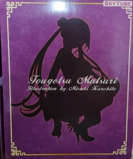 全新现货 Skytube 1/6 冬月茉莉 黑色 白色 v1