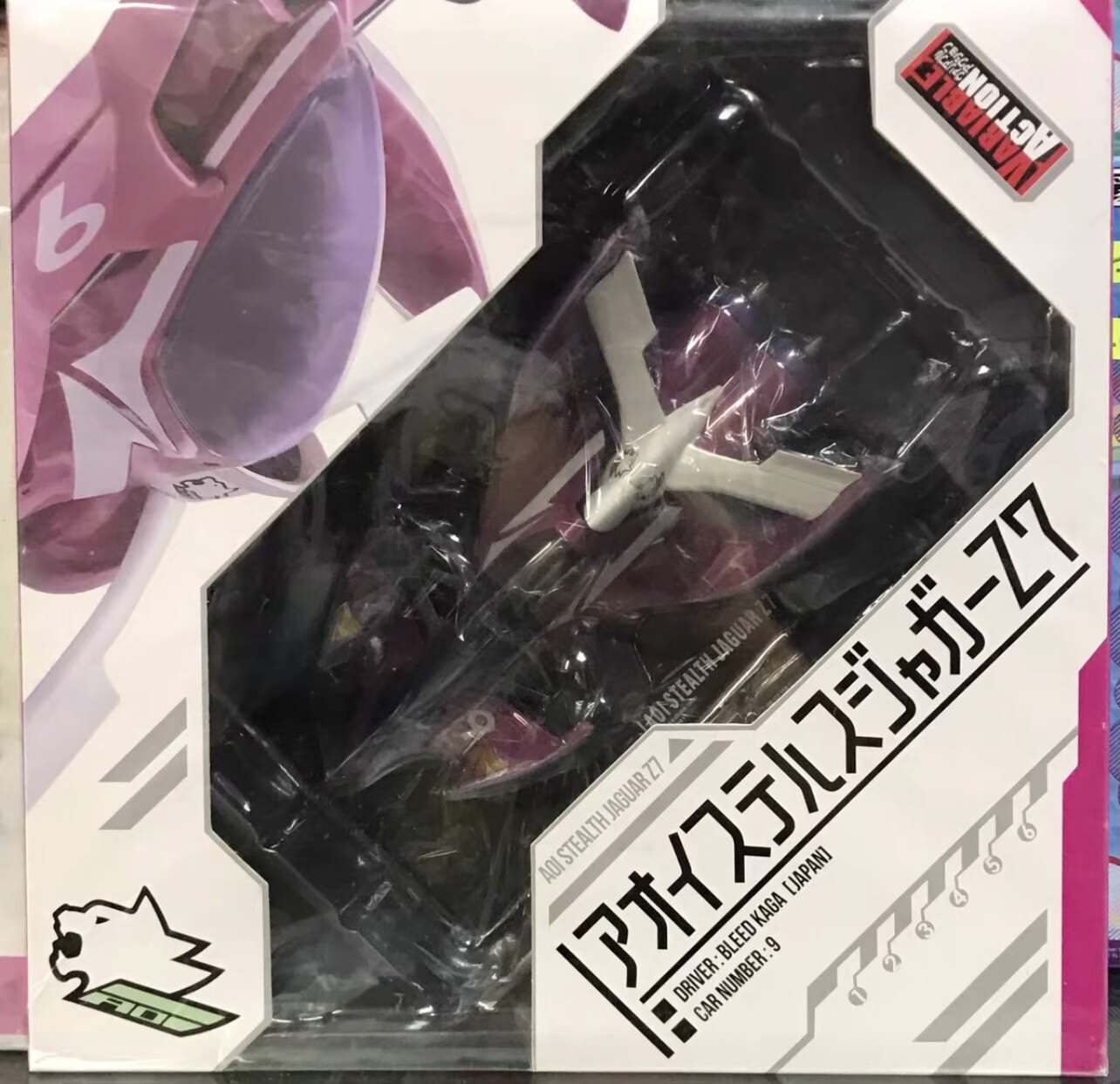 全新现货 MH 高智能方程式GPX 加贺 美洲豹 Z7