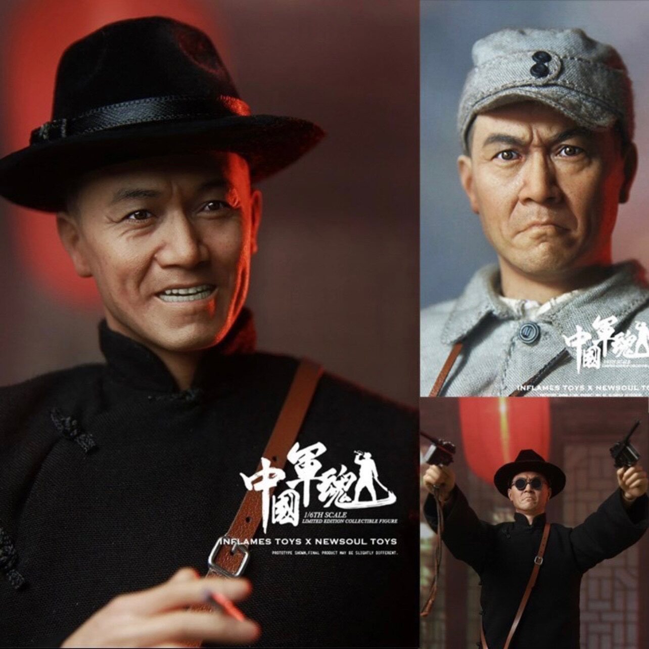 全新现货 Inflames 1/6 中国军魂 亮剑 李云龙 双人 猴厂
