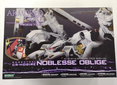 寿屋 1/72 装甲核心 NX06 NOBLESSE-OBLIGE 破坏天使 拼装