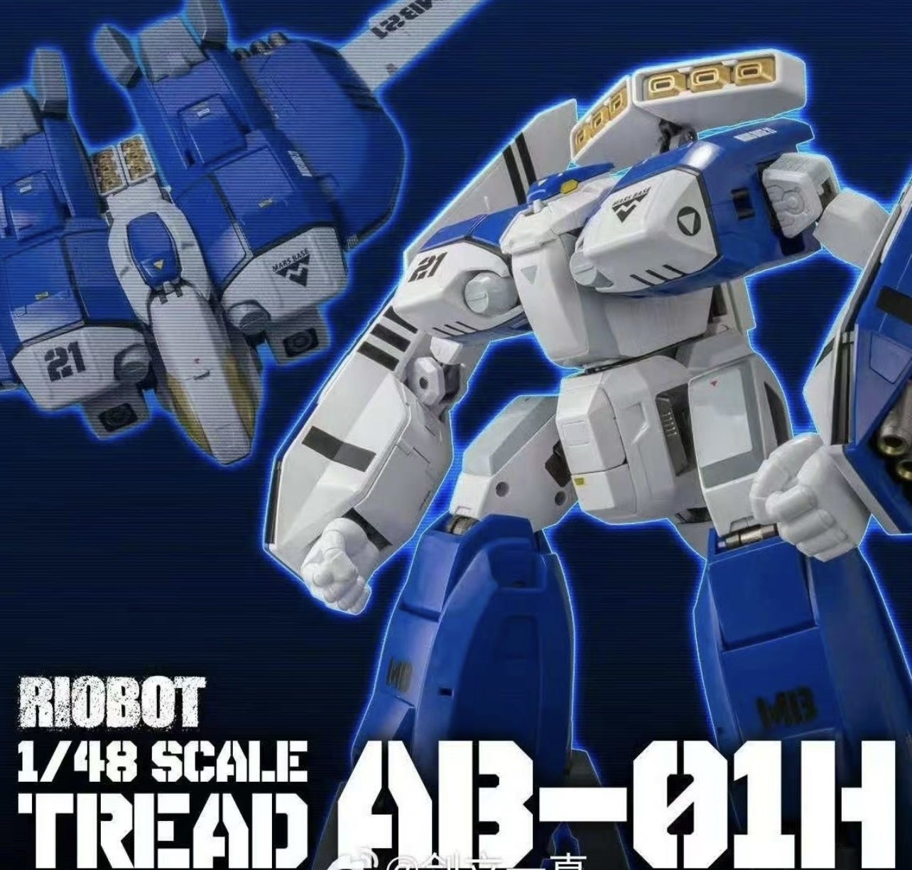 全新现货 千值练 RIOBOT 机甲创世纪 AB-01H 贝塔图片
