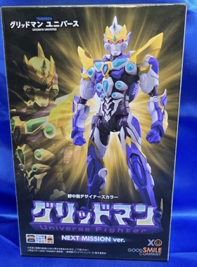 GSC THE合体 电光机王 宇宙古利特 异色 野中刚 BD特典