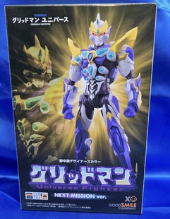 GSC THE合体 电光机王 宇宙古利特 异色 野中刚 BD特典