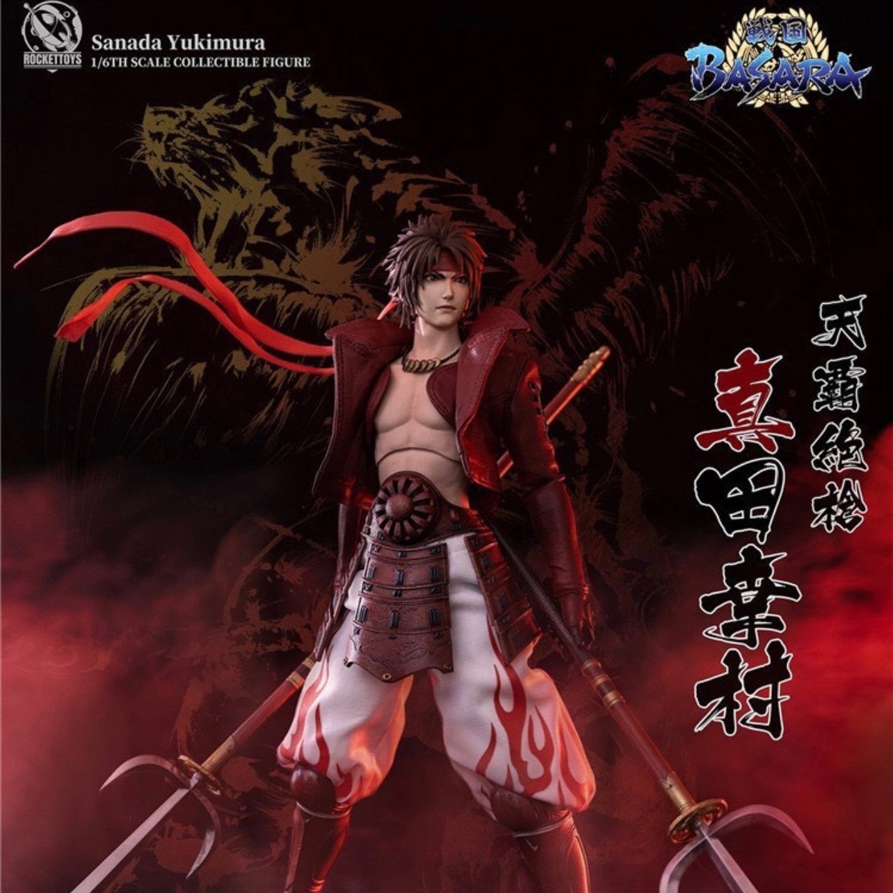 全新现货 ROCKET TOYS ROC 1/6 战国BASARA 真田辛村