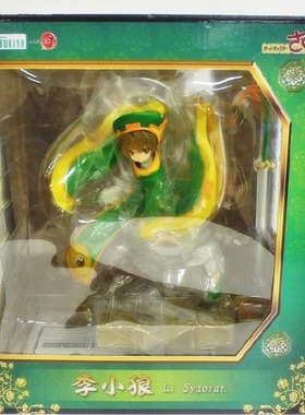 全新现货 寿屋ARTFXJ 1/7 李小狼