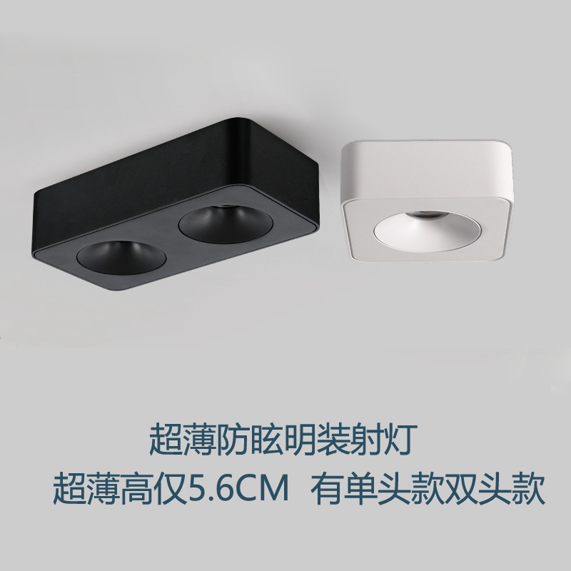 华朗德客厅餐厅明装射灯