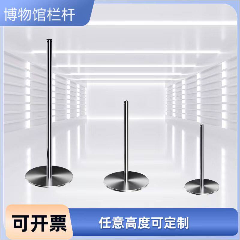 博物馆矮栏杆极简艺术美术围栏画廊穿绳立柱一米线围栏小型防护栏