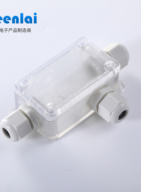户外防水接线盒带端子透明一进两出IP66等级防晒UV户外灯分线盒