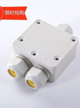 户外防水接线盒带端子白色分线盒三通一进两出 IP68等级 有CE认证