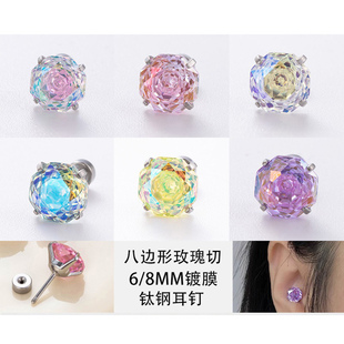 奇拉高级感镀膜巨闪八边形千禧玫瑰切锆石钛钢螺丝耳钉耳骨耳蜗钉