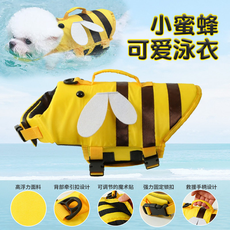 狗狗游泳圈夏季宠物救生衣定制中小型犬泰迪比熊宠物用品可调节狗