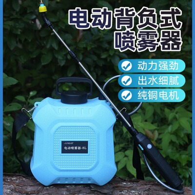 背负式肩负式电动打药机喷雾器家用农用高压消毒打药浇花园林打虫