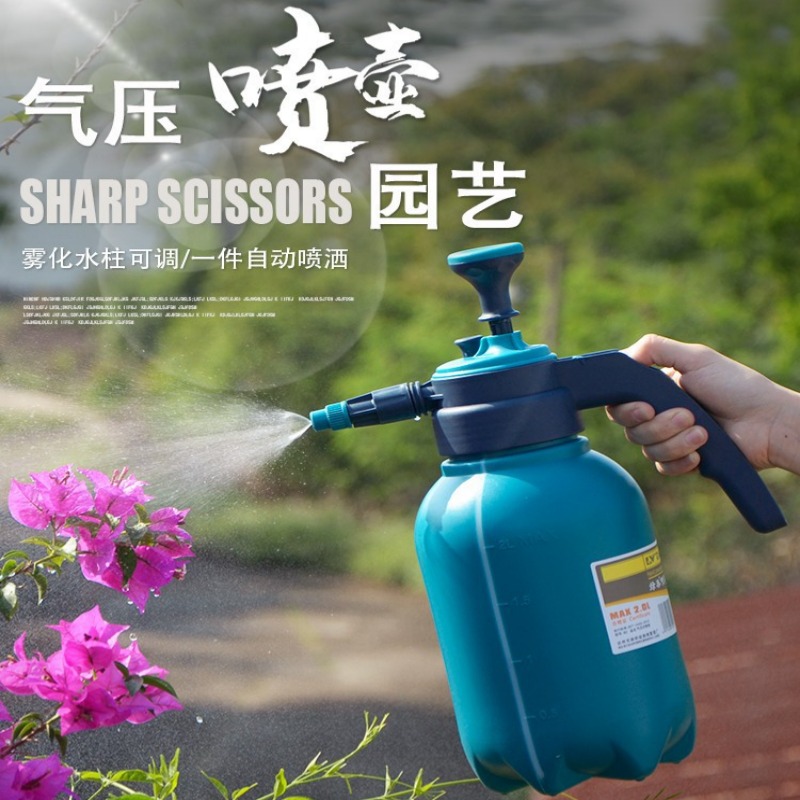 浇花高压喷水壶压力园艺喷雾瓶洒水壶小型家用气压式高压喷壶洗车