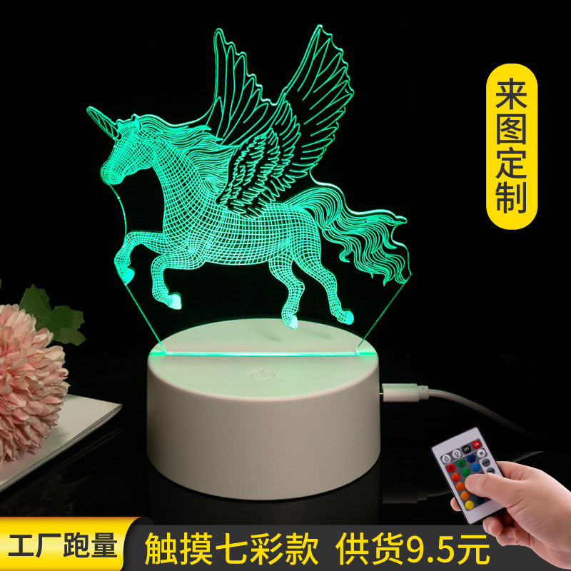 跨境创意3d小夜灯Type-C接口亚克力台灯床头氛围灯 企业活动礼品