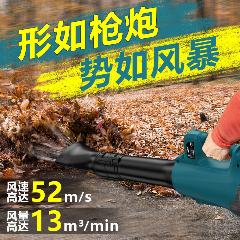 锂电吹风机大功率工业用充电式鼓风机强力吹灰吹雪锂电落叶除尘器