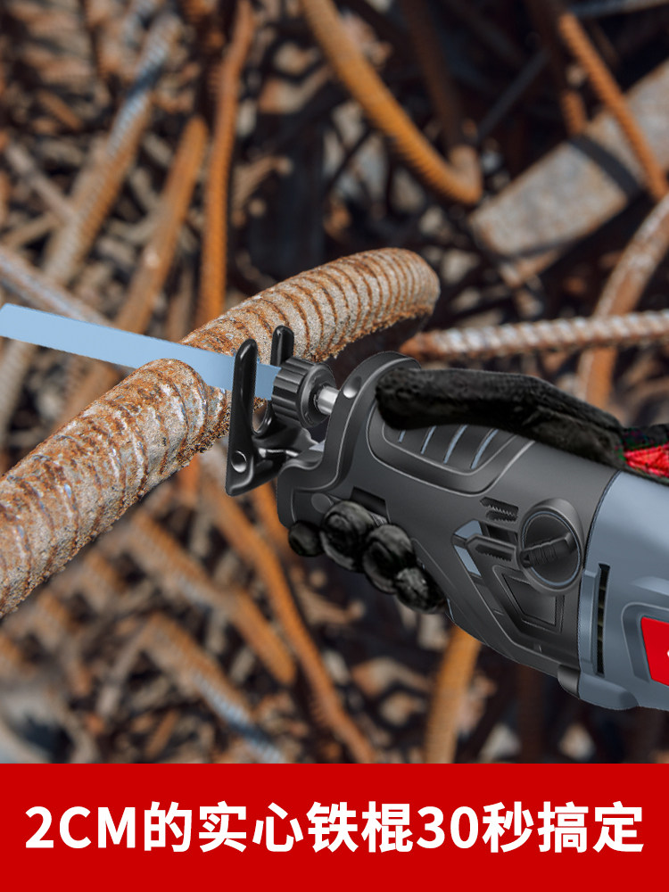 俱全大功率往复锯马刀锯电锯220v手持钢锯多功能电动锯子金属切割