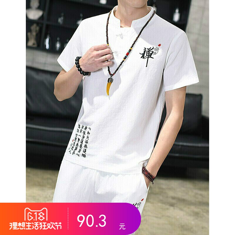 Gu Laideng Male cotton suit 2019 summer new pattern Chinese style Embroidery Short sleeved suit Nation Clothes & Accessoriesin the Sportswear/Casual Clothing , Sports jacket/Coat  category - from Buy2taobao.com to provide professional Taobao agent buy service