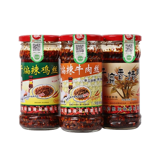 【边家辣酱3口味】干煸辣鸡丝+辣牛肉丝+香椿肉丝 辣椒酱246g*3