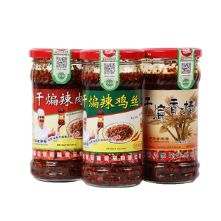 【边家干煸3口味】干煸辣肉丝全味+辣鸡丝+香椿肉丝 香辣酱246g*3