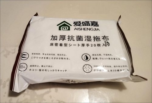 爱盛嘉日本静电除尘纸懒人神器