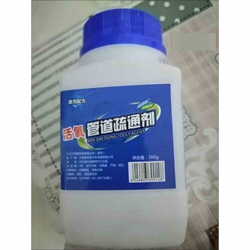 优能清管道疏通剂厨房油污厕所