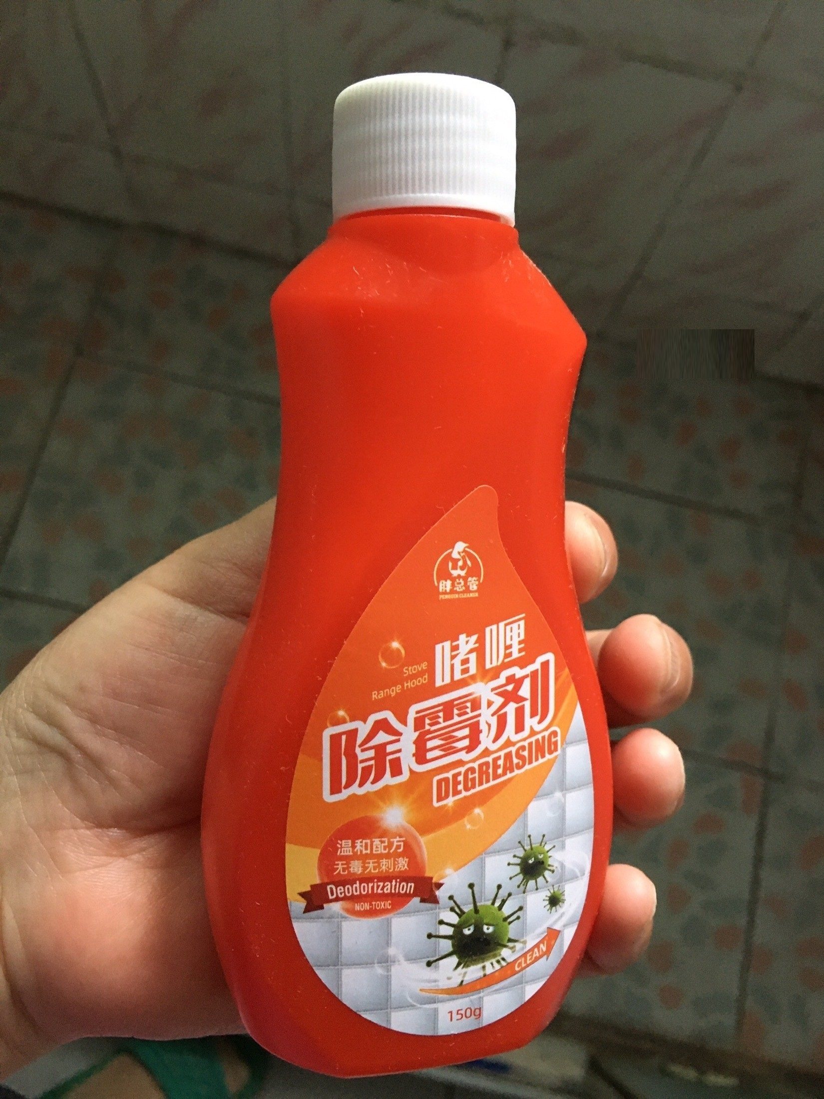 冰箱洗衣机胶圈除霉神器抑菌消毒