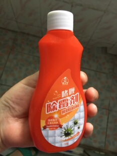【买1送1发2瓶】胖总管除霉剂强效除霉啫喱封条皮圈深层清洁神器