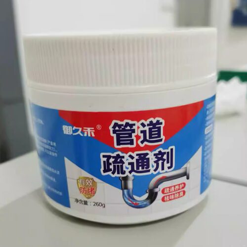 管道疏通剂除臭杀虫疏通下水道