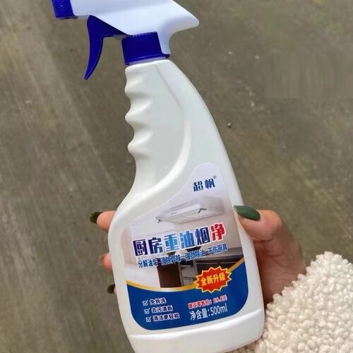 油烟机清洁剂去油污留香一喷净