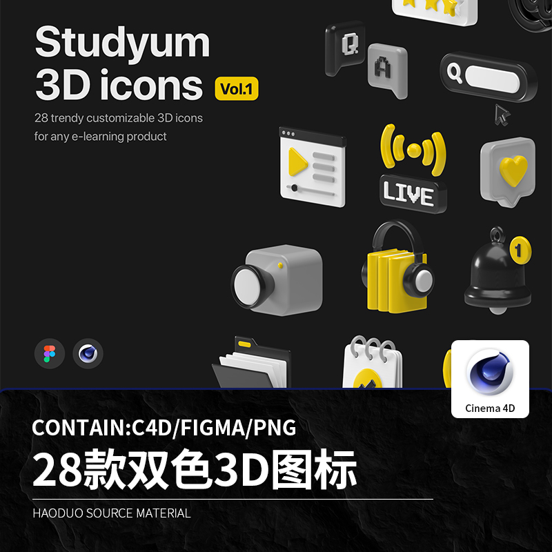 3d立体三维网络科技icon图标c4d工程文件figma图片设计素材模板