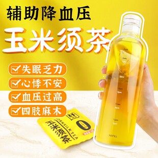 玉米须茶降血压的茶降血糖去湿气高降压茶克星低压高降脂搭柿子叶茶中成食药物保健食品血糖血脂三高茶适合高血压吃的食物