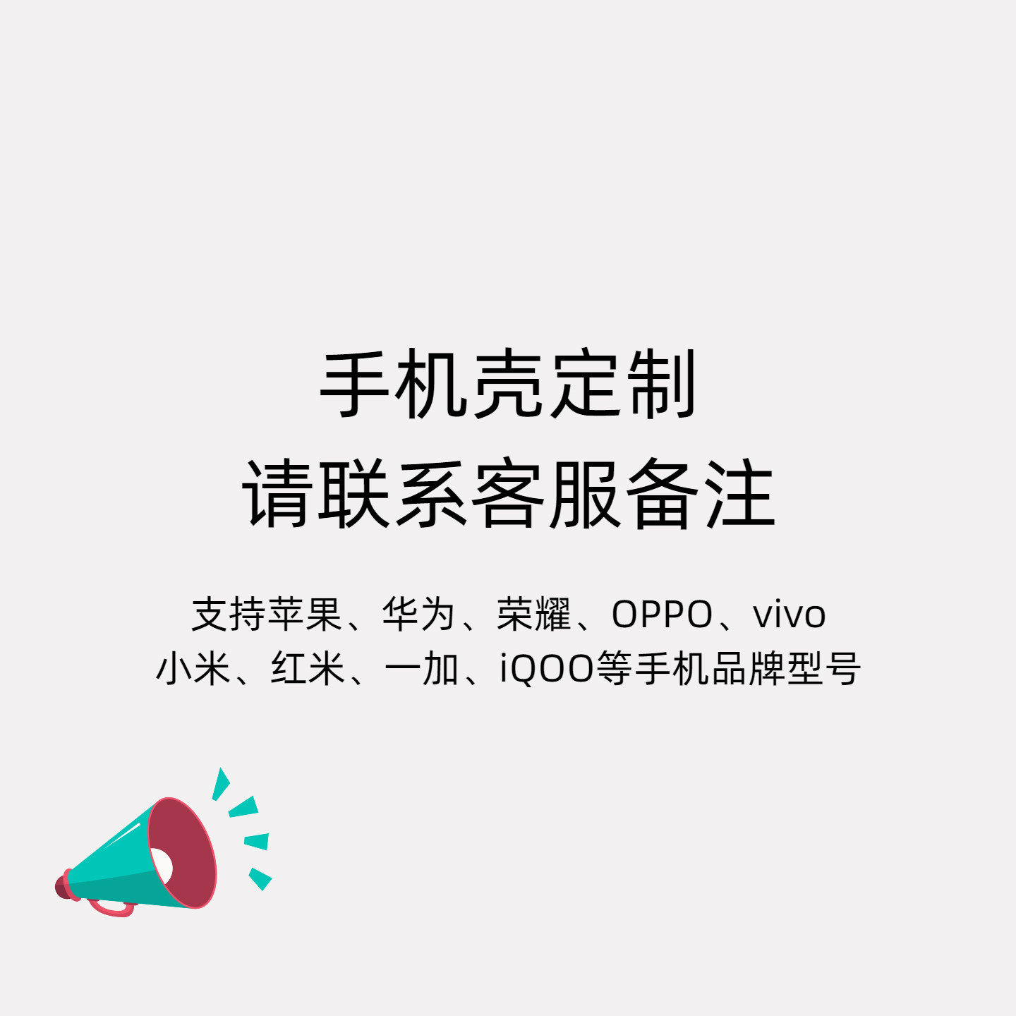 冰感玻璃手机壳定制多型号磁吸防滑高级感冰凉液态黑银色小众高清