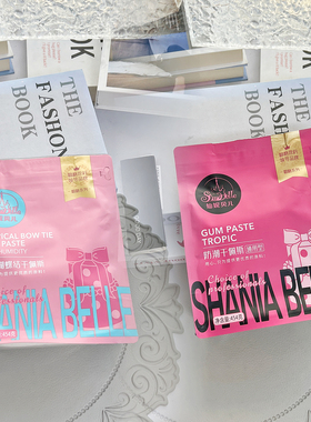 三角形几何足球压花模具 仙妮贝儿DAB防潮翻糖 干佩斯滚轮刻刀