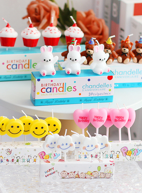 网红小熊蜡烛 笑脸草莓蜡烛 ins风简约蛋糕装饰插件