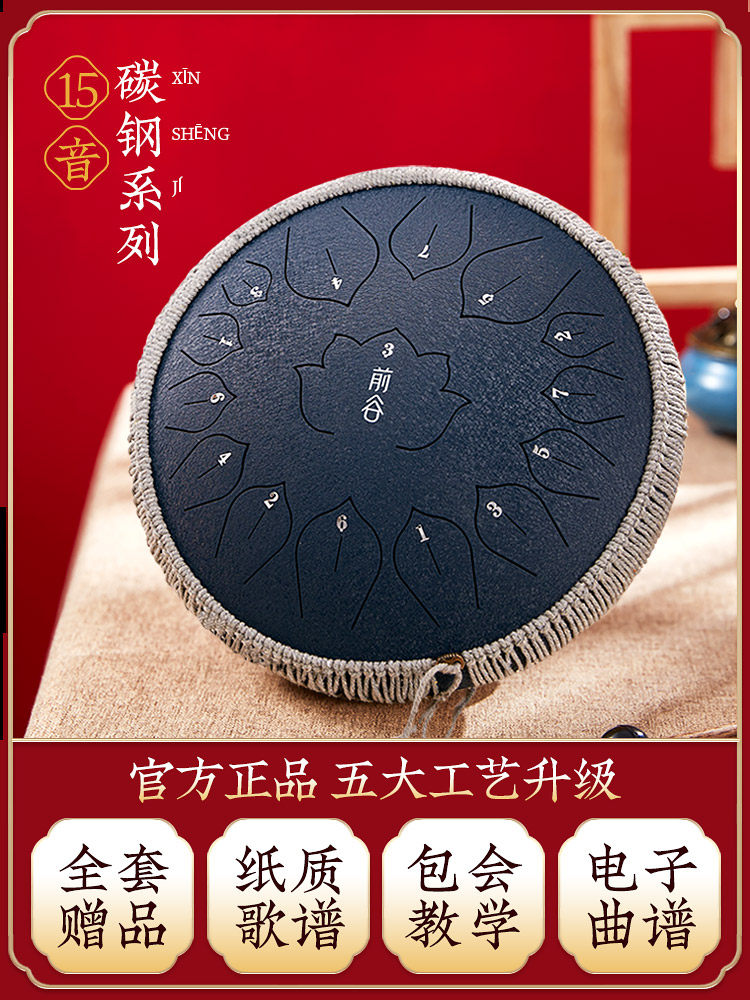 千鼓15音空灵鼓品牌官方正品专业级初学者螺旋空心鼓彩色健忘空心