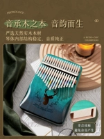 [特惠复古拇指琴 高端款送教程]