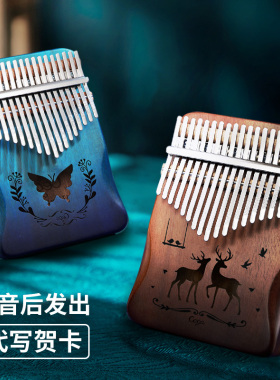 卡林巴拇指琴17音初学者正品五指琴手指姆钢琴21音小乐器女生