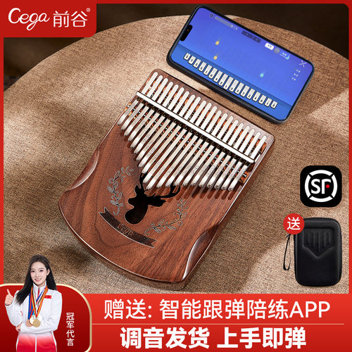 cega前谷拇指琴简单易学卡林巴琴21音手指琴17kalimba初学者入门