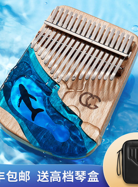 21音拇指琴水晶透明卡林巴17音初学正品五指琴手指姆钢琴乐器女生
