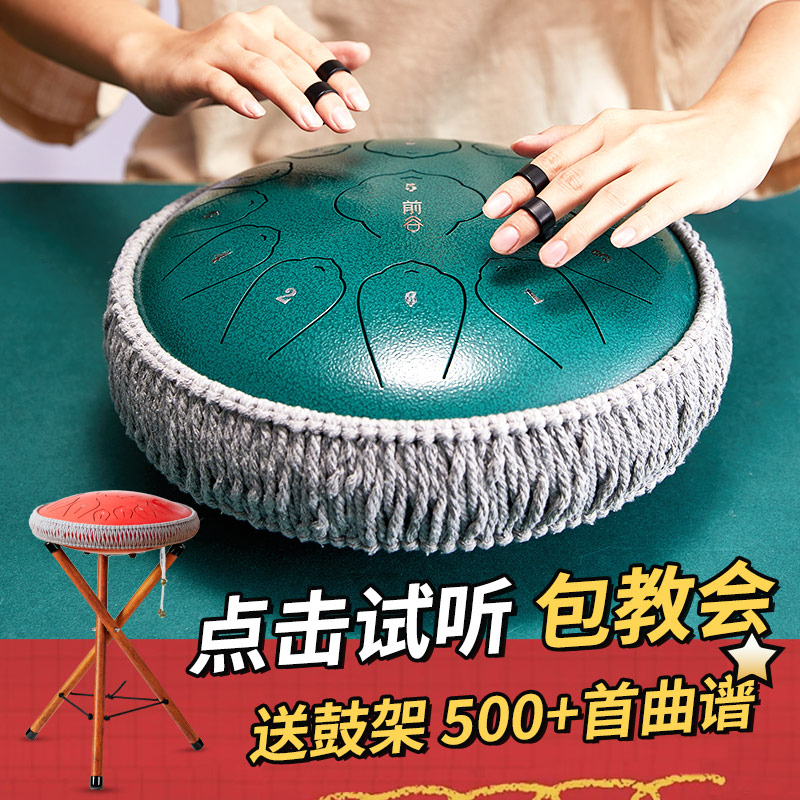 前谷15空灵鼓正品专业级初学