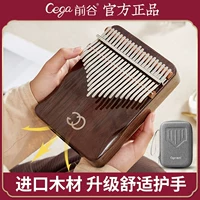 Thumbspin Kalinba Piano 21 Ученые, начинающие простые девушки, пять пальцев, молоко, пианино 17, музыка inita, искренняя