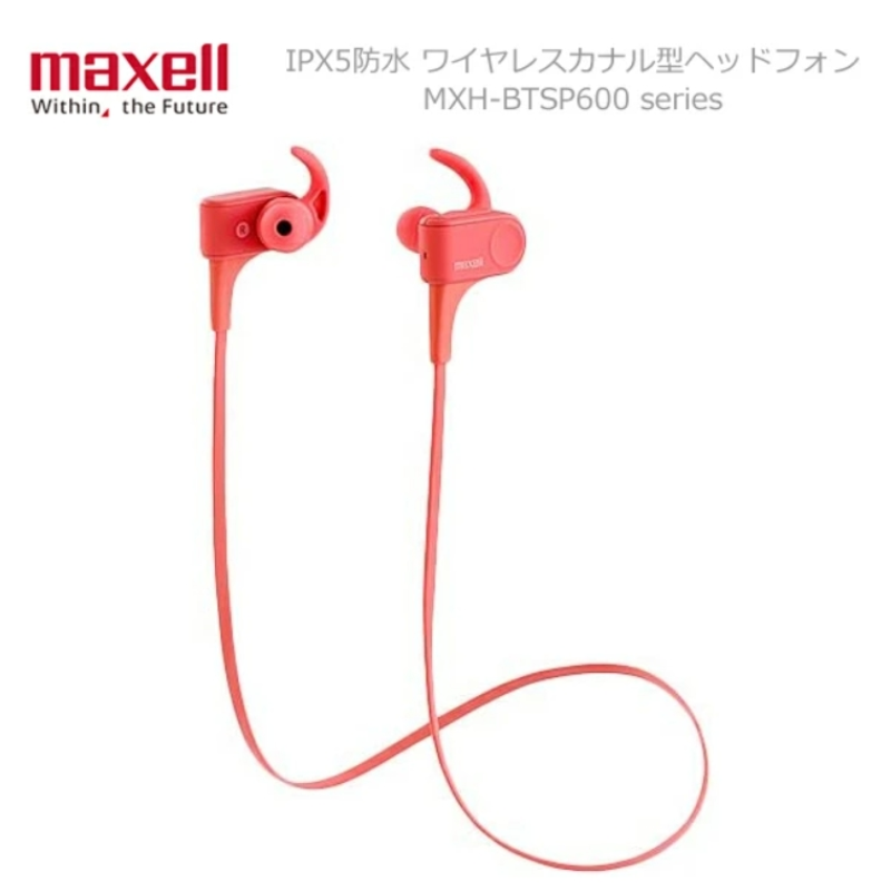 日本麦克赛尔Maxell BTC400 BTSP600蓝牙入耳式无线运动耳塞耳机