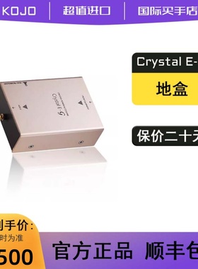 日本Kojo Technology/光城精工 Crystal E-G 新升级款虚拟地盒