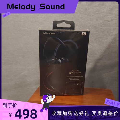 瑞典XTZ动圈轻便运动耳机