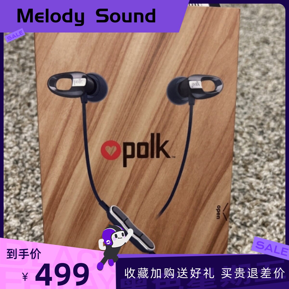 美国普乐之声PolkAudio NUE VOE入耳式单动铁耳机带线控重低音
