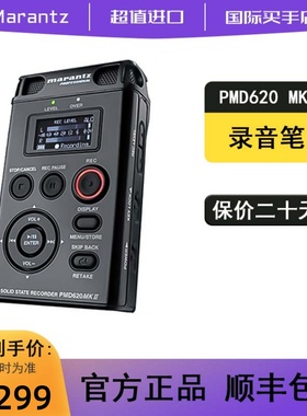 Marantz/马兰士PMD620MKII手持式录音机内置立体声电容麦克风阵列