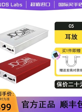 美国巨人杀手JDS Labs C5大推力便携耳放直推Audeze LCD2森海大耳