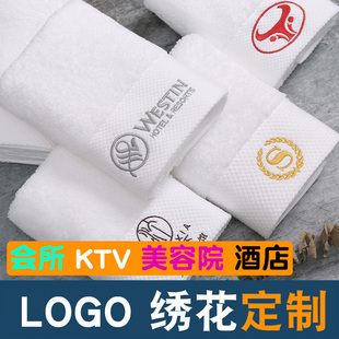 毛巾定制logo绣字美容院酒店会所纯棉小方巾全棉浴巾印字面巾绣花